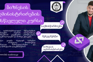 Purple and White Modern Web Design Services Facebook Ad