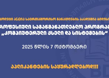 bdcewaffw21111